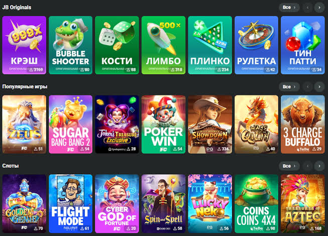 Exploring JB Casino India An In-Depth Look at Online Gaming