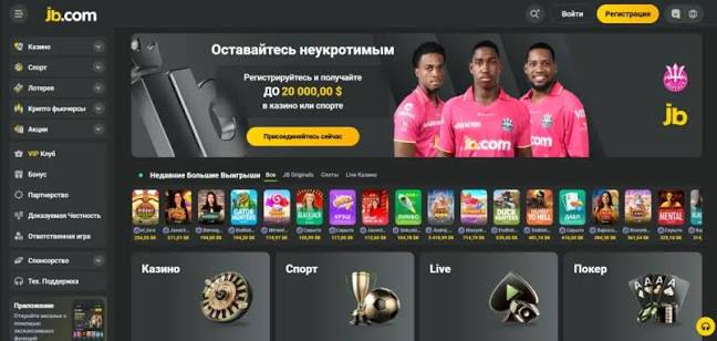How to Effectively Navigate the JB Casino Login Process