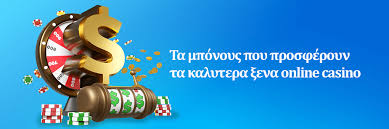 Online Καζίνο από Κατάθεση 10 Ευρώ Ο Απόλυτος Οδηγός