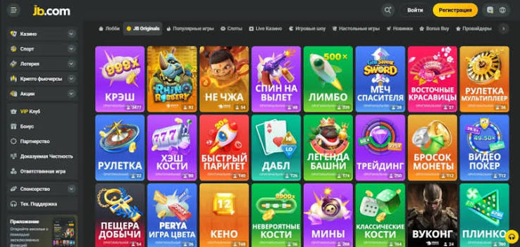 Welcome to JB Casino India Your Premier Online Gaming Destination 1143781427
